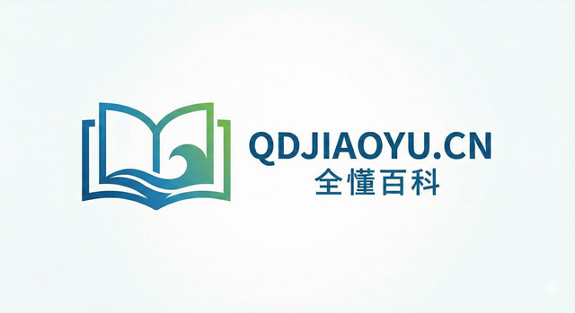 全懂